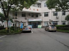 -淞南镇社区卫生服务中心