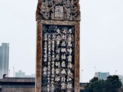 -枫桥景区