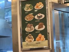 -护国寺小吃(新街口店)
