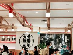 大堂-味千拉面(广州白云机场T1西二店)