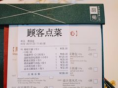 -利苑酒家(合景国际金融广场店)
