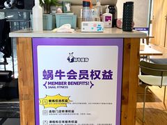 -蜗牛健身·私教馆(海珀香庭店)