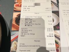 -色香味(澳门巴黎人店)