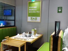 卡座-煲大王猪肚鸡·椰子鸡火锅(红谷滩万达店)