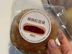 核桃红豆烧-原麦山丘(天虹店)