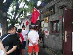 -增盛魁小吃店
