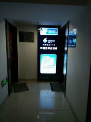 android_upload_pic-韩医生专业祛痘连锁机构