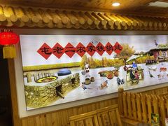 -屯老二农家铁锅炖·行业领军者(梅江店)