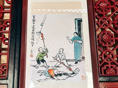 -成都市文殊院