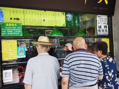门面-洪记白水羊头(天坛店)