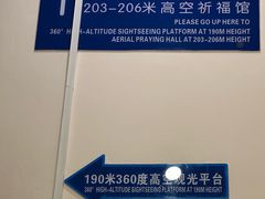 -龙塔