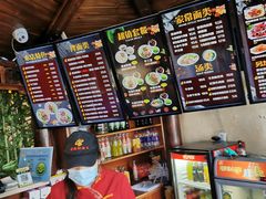 -金杨拉面王小吃面馆·牛三宝面·红烧牛肉粉