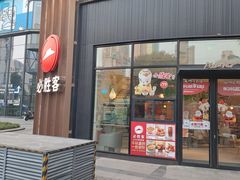 -必胜客(大坪英利店)