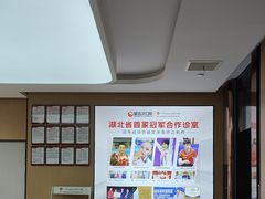-爱齿尔口腔医院(中南院)
