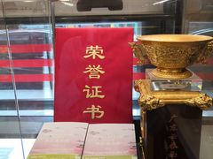 -丽的面家(多宝路店)