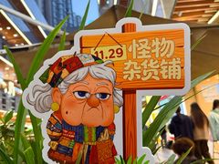 -中贸广场