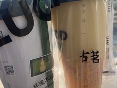 -古茗(前进西路店)