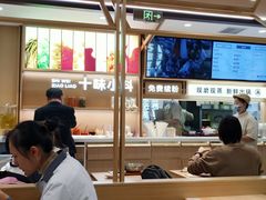 -小满手工粉(北京富力广场店)