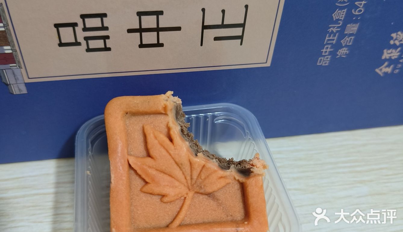 烤鸭店出下午茶？？？