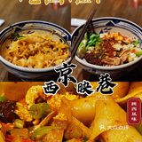 大秦男儿🧔大碗biangbiang面，香脆肉夹馍西安风味❗️