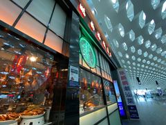 -陈鹏鹏潮汕菜(宝安机场T3航站楼店)