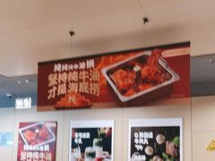 -海底捞火锅(扬名广场店)