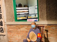 -和平菓局(王府井店)