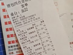 -厝包四点金·潮宴(太古仓店)