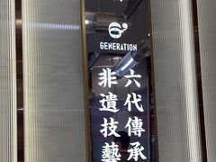 -日日香鹅肉饭店(翰邻城店)