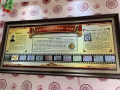 -高晓山馅饼店(牛庄百年店)