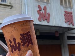 -汕头市小公园
