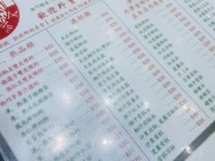-义顺牛奶公司(新马路老店)