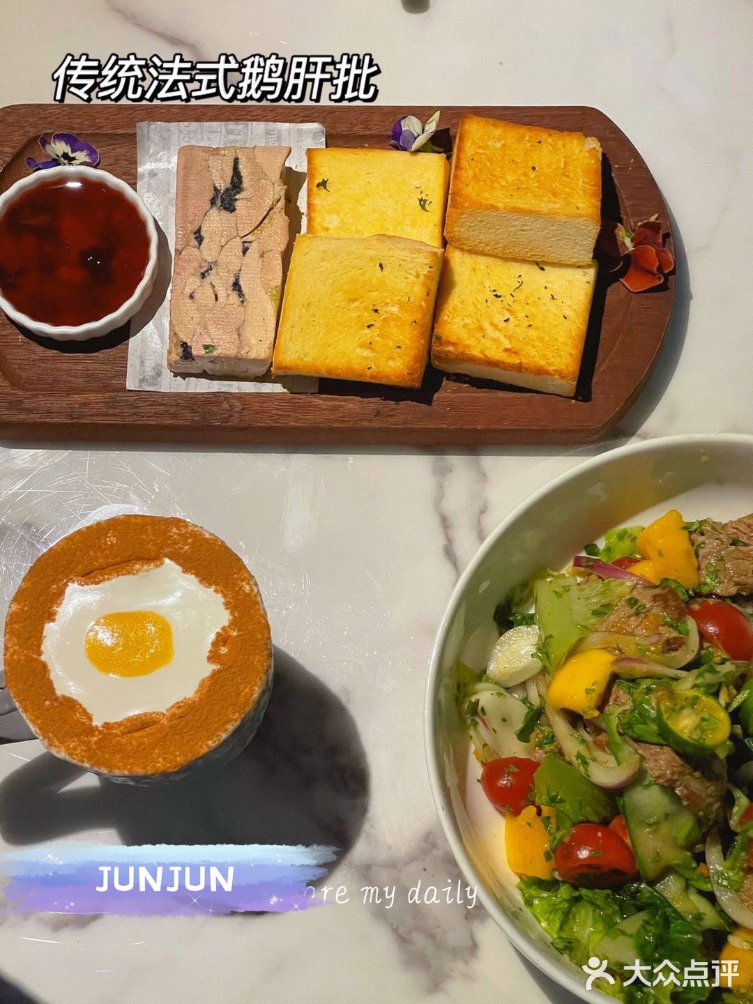 天津美食｜适合浪漫约会的西餐厅！🈶️驻唱 