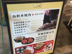 -阿金大白·上海菜馆(新天地店)