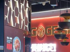 -胖哥俩肉蟹煲(济南世茂国际广场店)