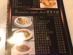 -美姿水荟美食水疗