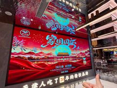 -望海湾海鲜楼·海鲜(河南路店)