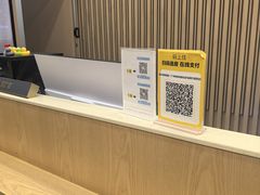-假日美地酒店(广州同和地铁站京溪南方医院店)
