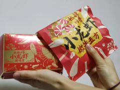 -肯德基(南五店)