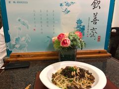 -钦善斋(武侯祠店)
