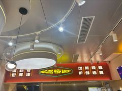 -九月生活(江汉店)