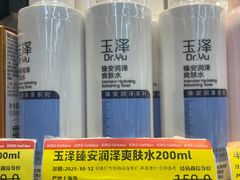 -好特卖Hotmaxx(新奥购物中心)