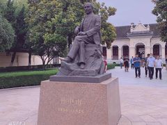 -南京中国近代史遗址博物馆(南京总统府)