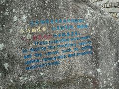 -胡里山炮台