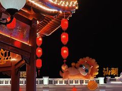 -汕头市小公园