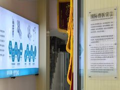 -谐和贝康宠物医院24小时·宠保定点(急重症转诊中心)