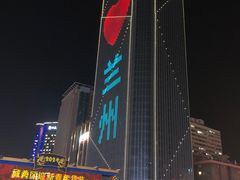 -清真老马家国华牛奶鸡蛋醪糟(正宁路店)