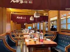 -九田家黑牛烤肉料理(新辰里亚运村店)