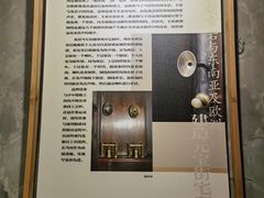 -胡雪岩故居