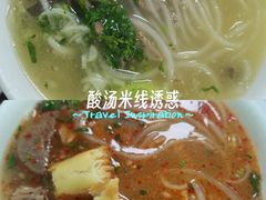 -郝刚刚羊杂割(柳巷店)